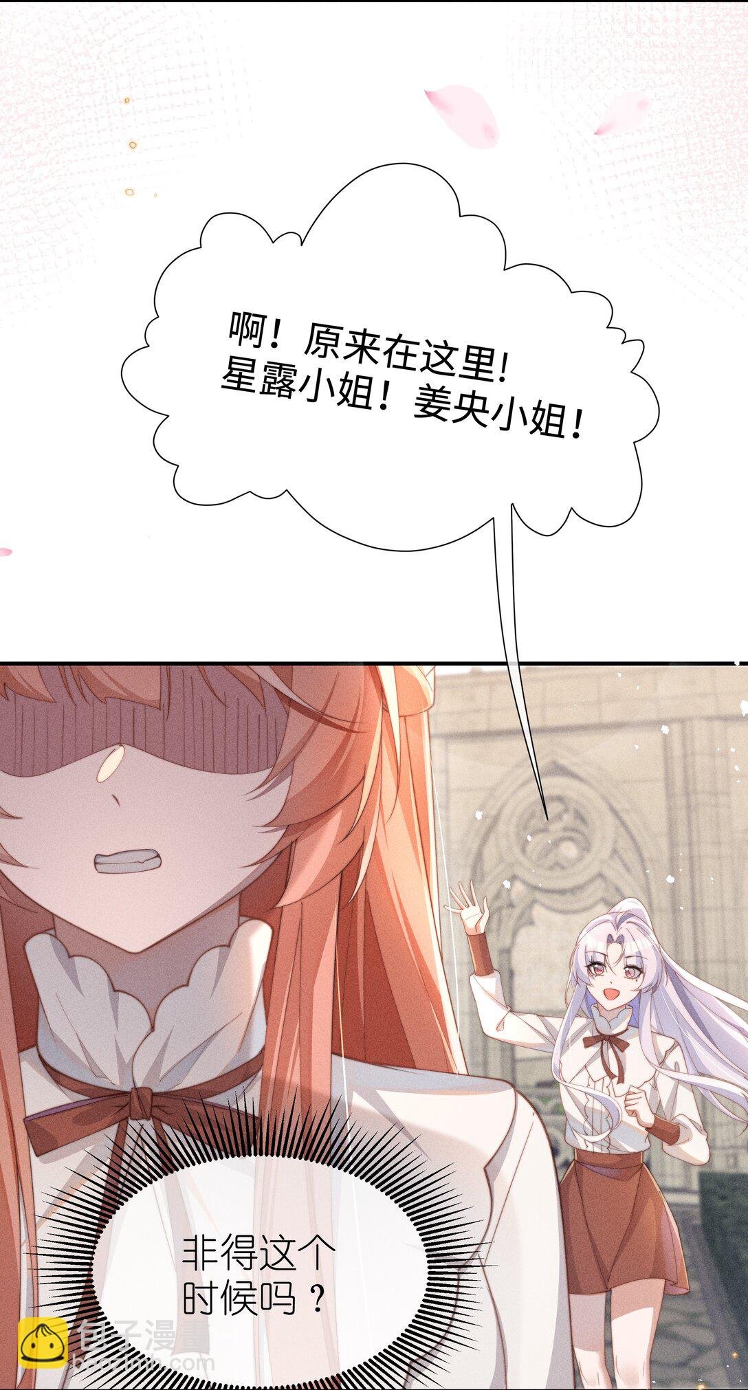052 不是一个人