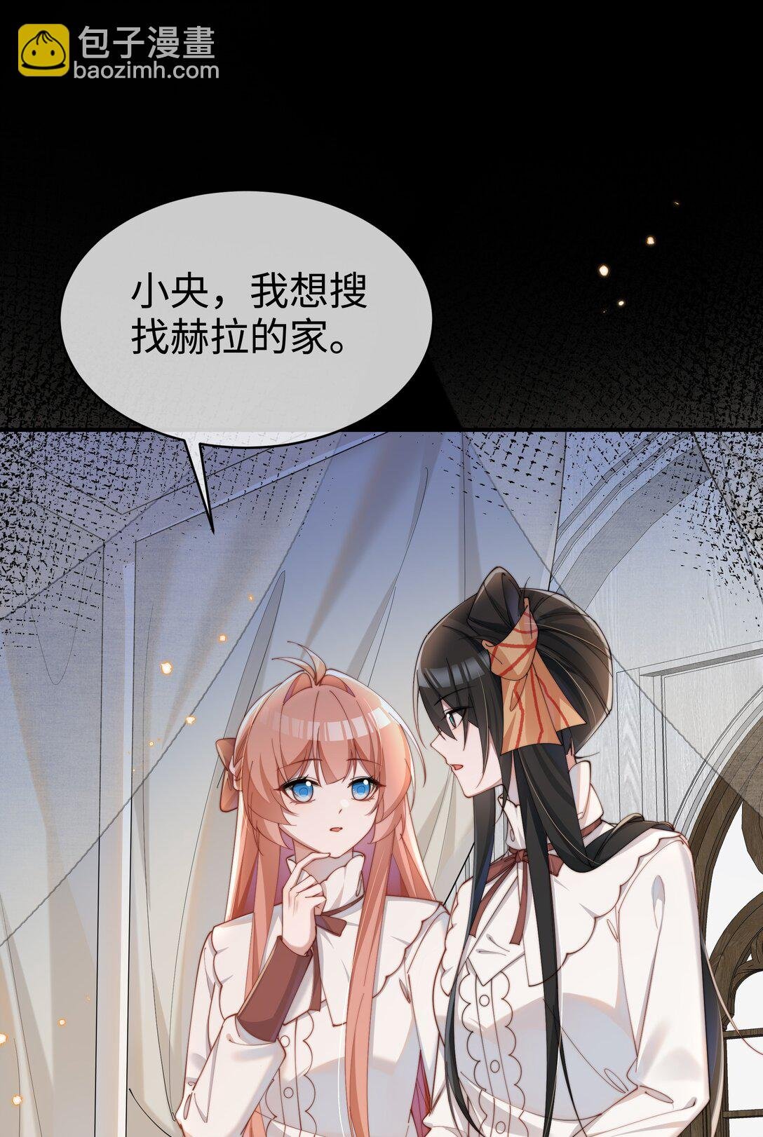 053 她到底是谁！？