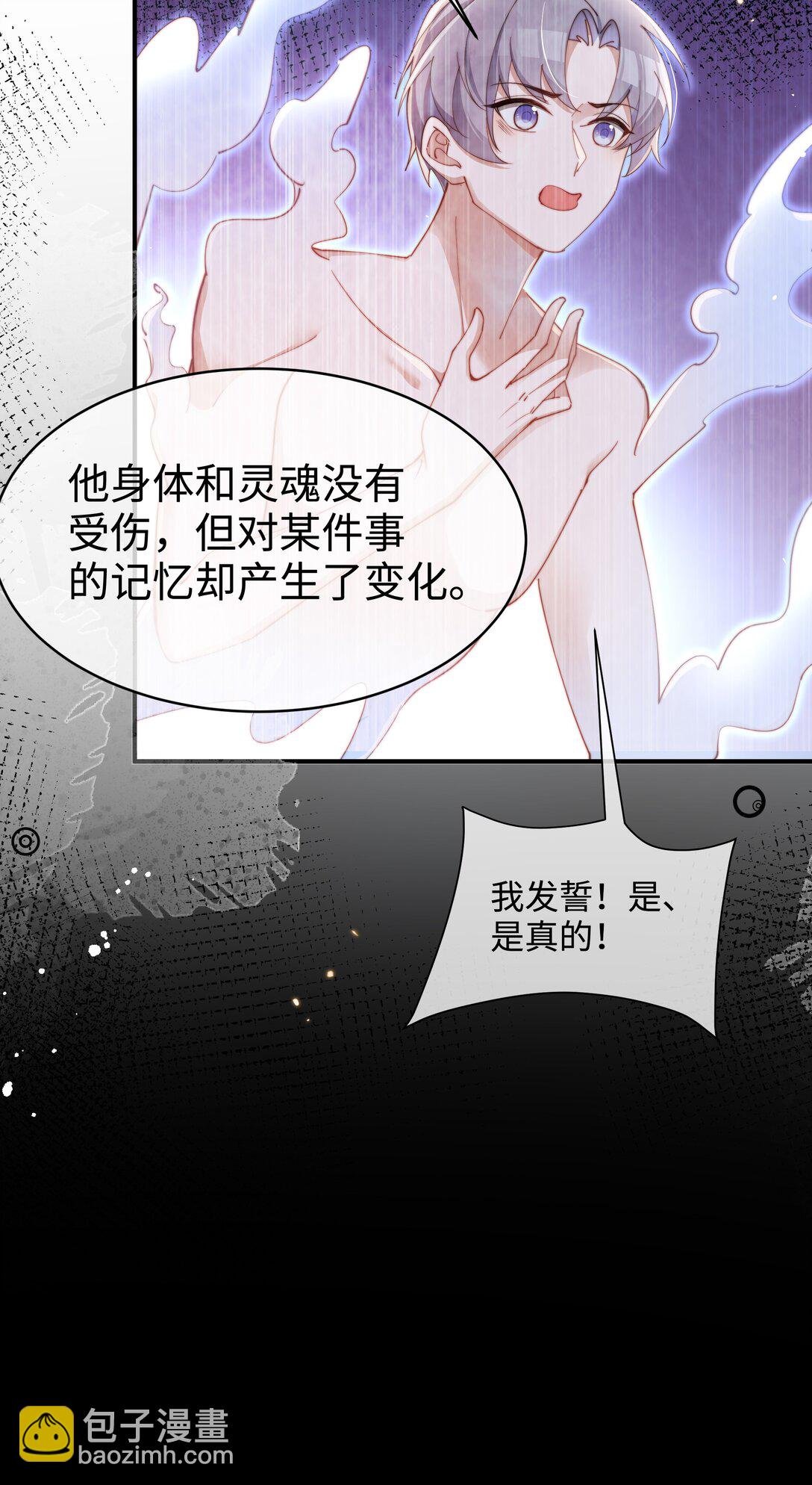053 她到底是谁！？