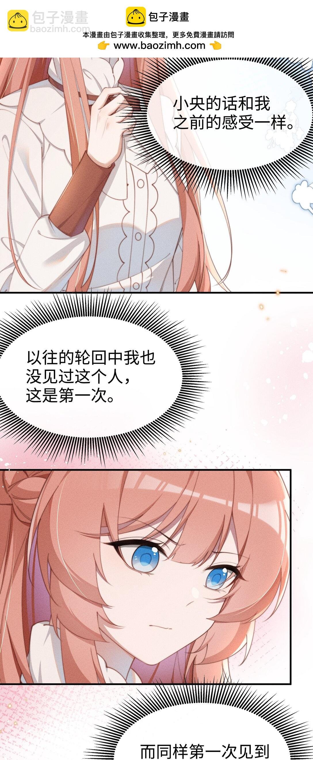 054 一起面对