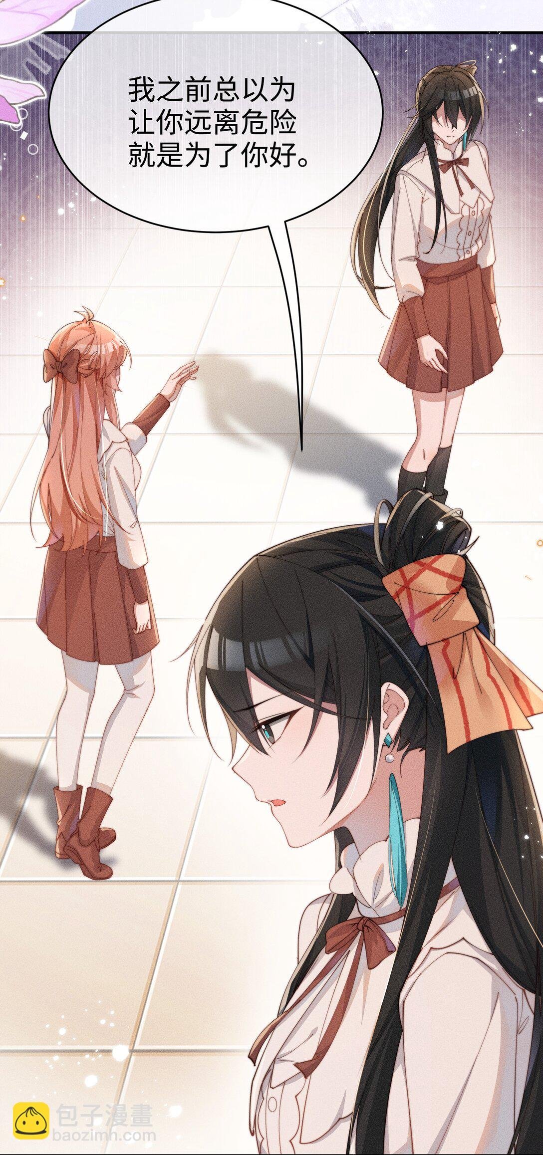 054 一起面对