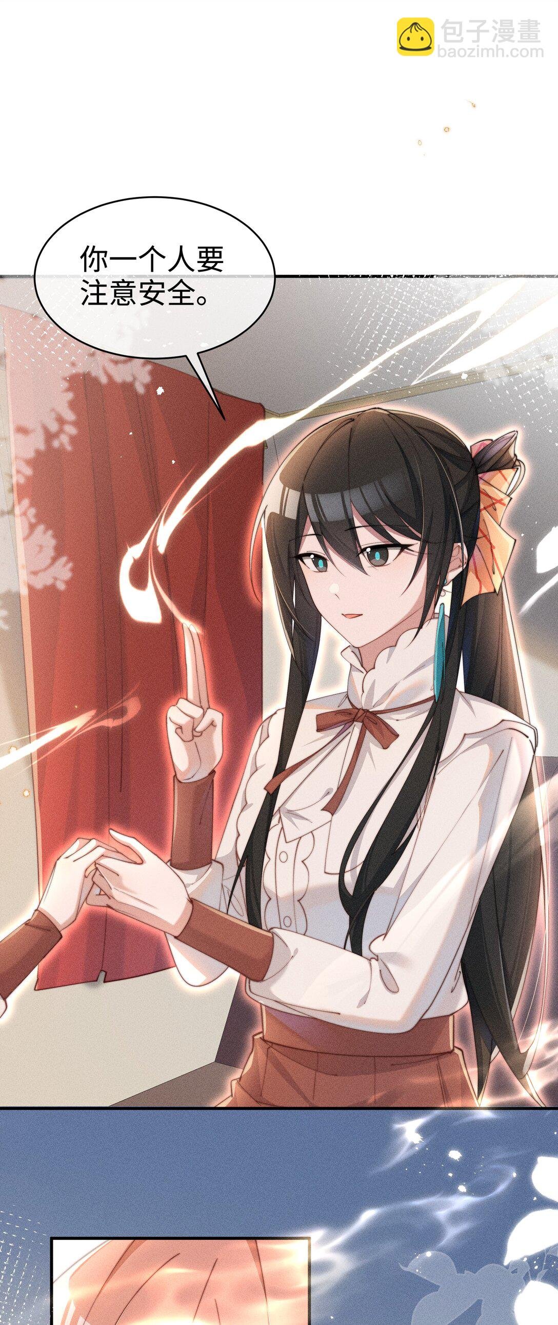 054 一起面对
