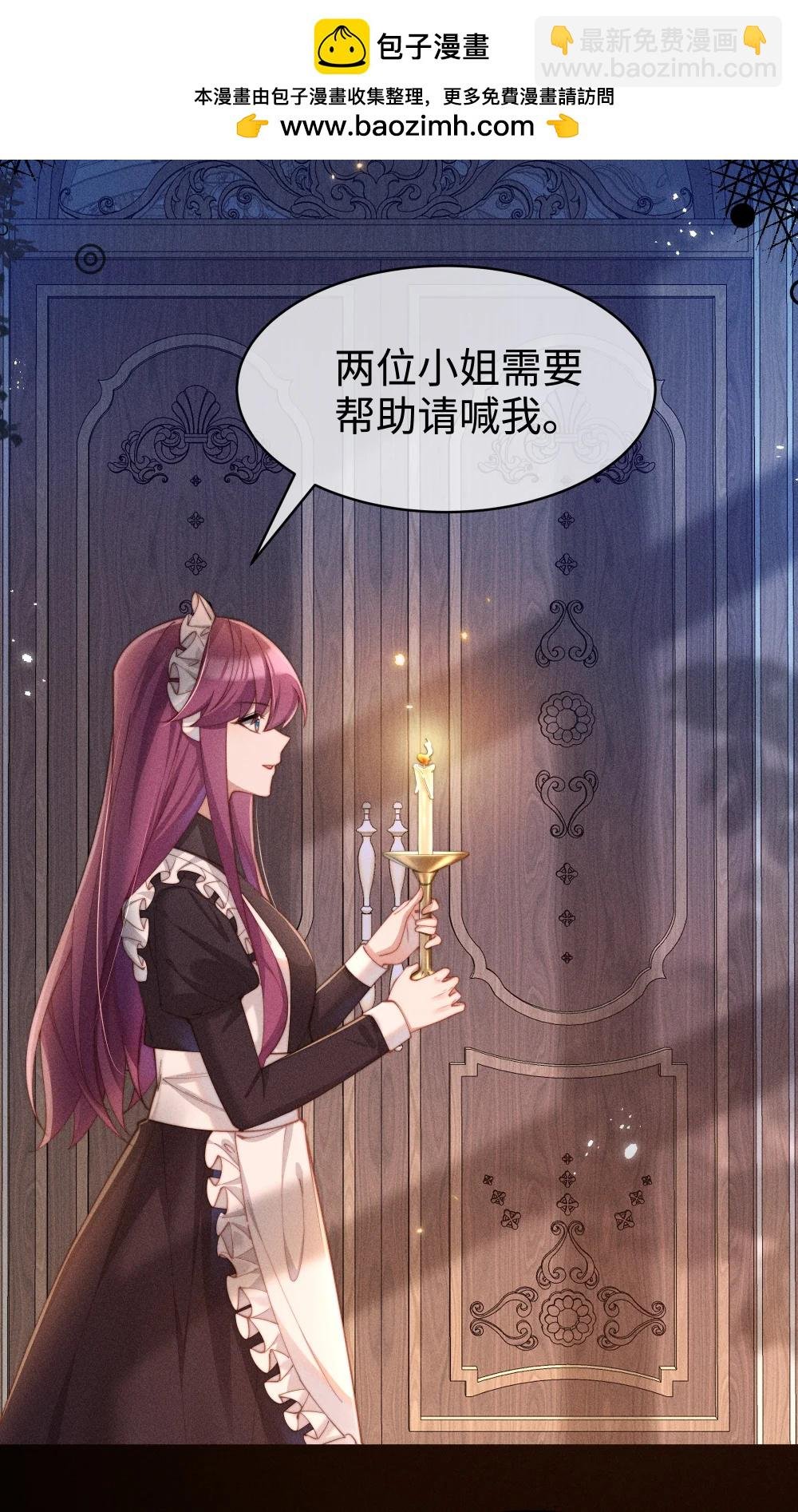 056 在小央的背上滑梯