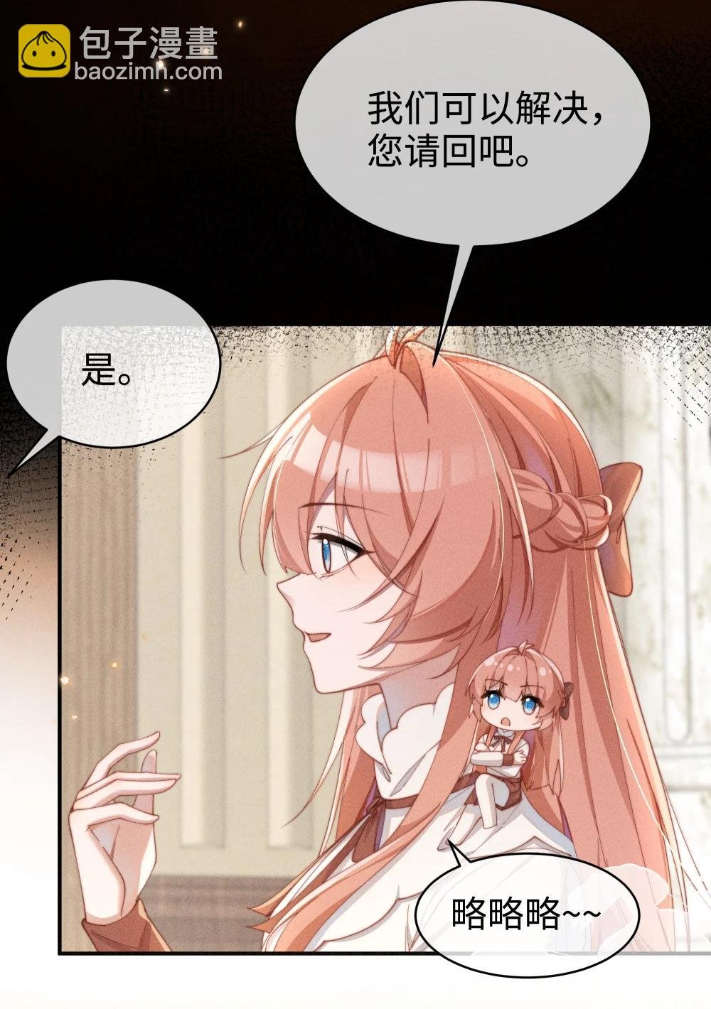 056 在小央的背上滑梯
