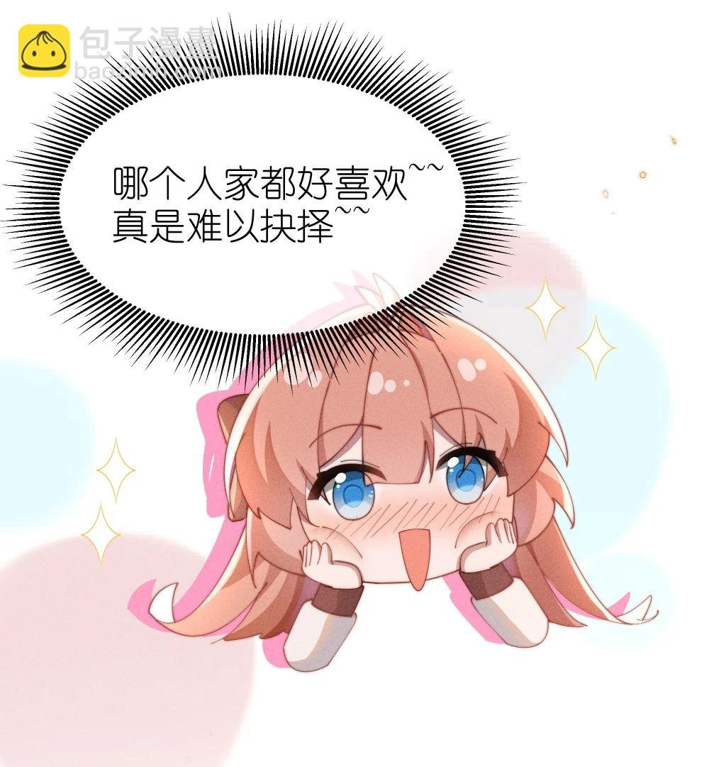 056 在小央的背上滑梯