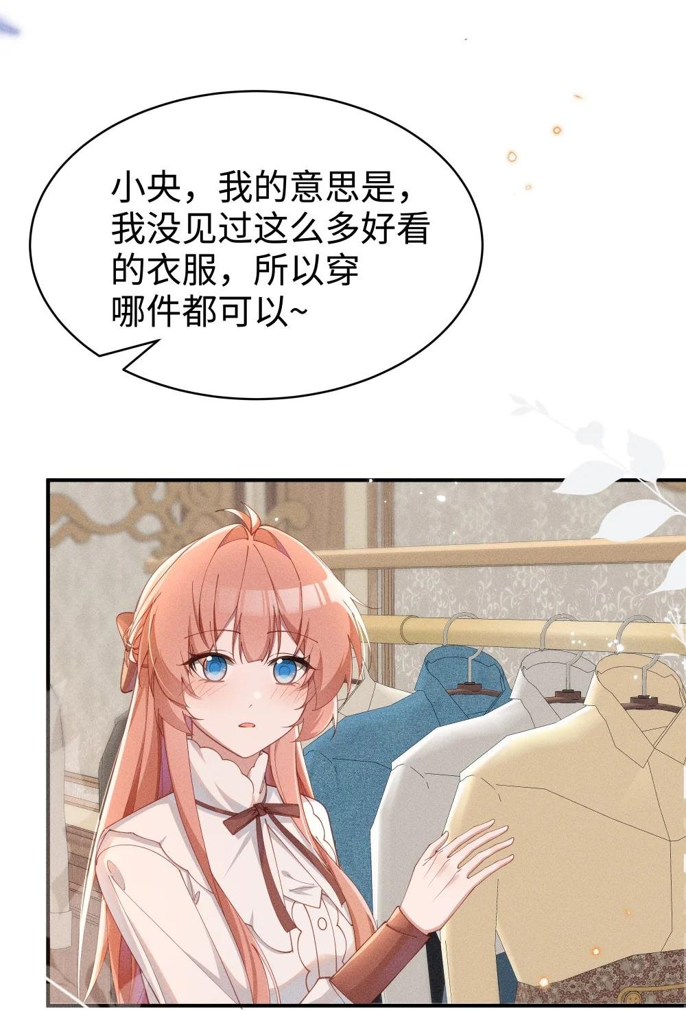 056 在小央的背上滑梯