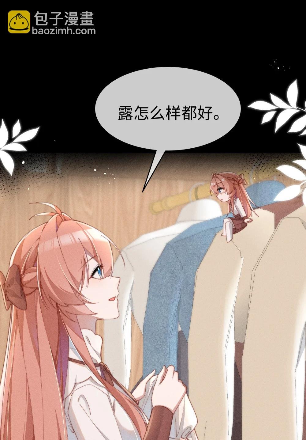 057 这么明显的陷阱