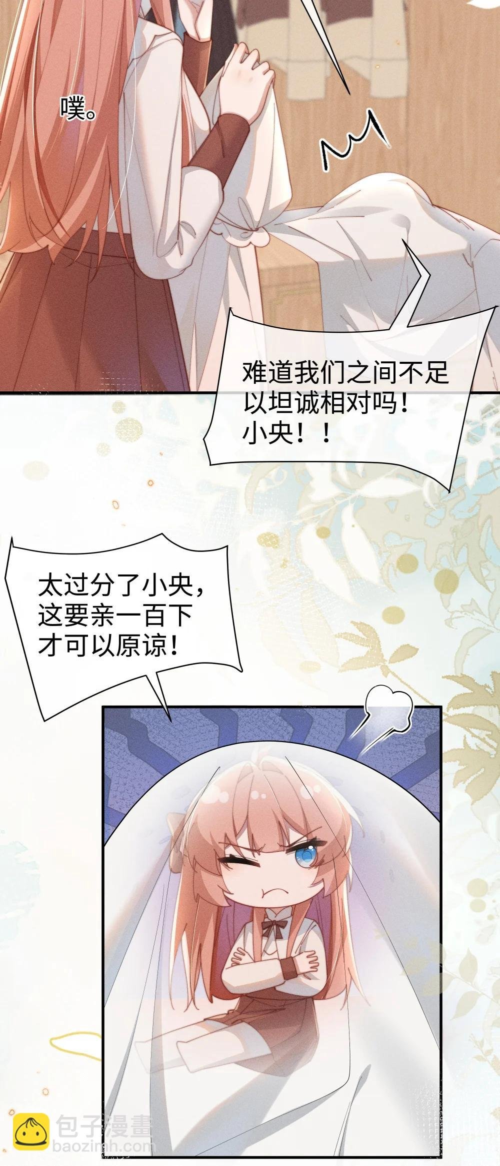 057 这么明显的陷阱