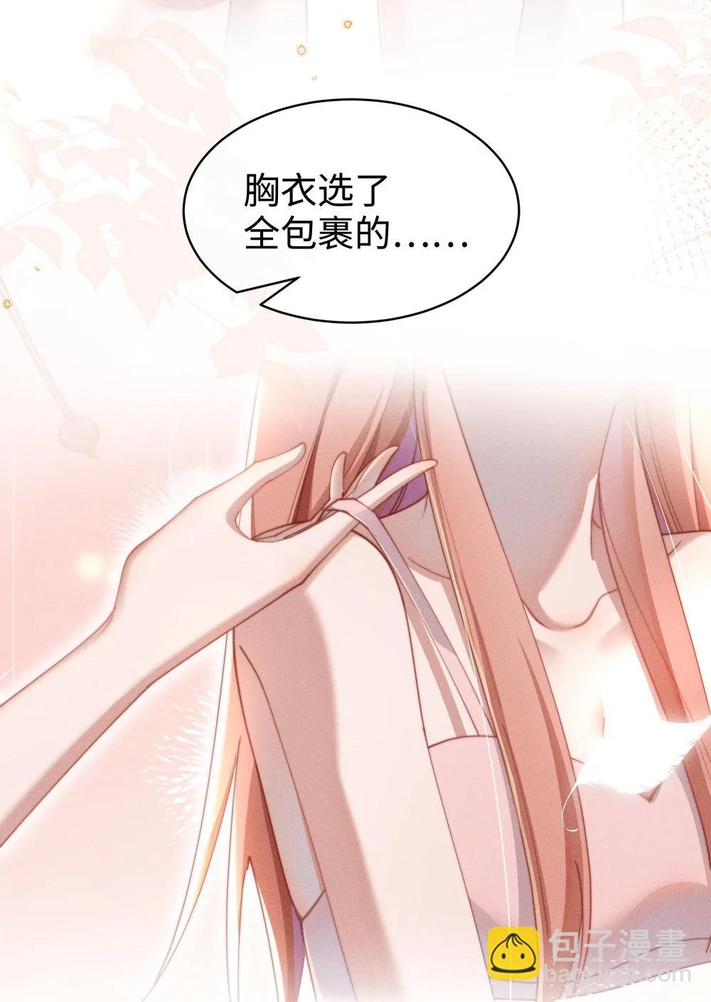 057 这么明显的陷阱