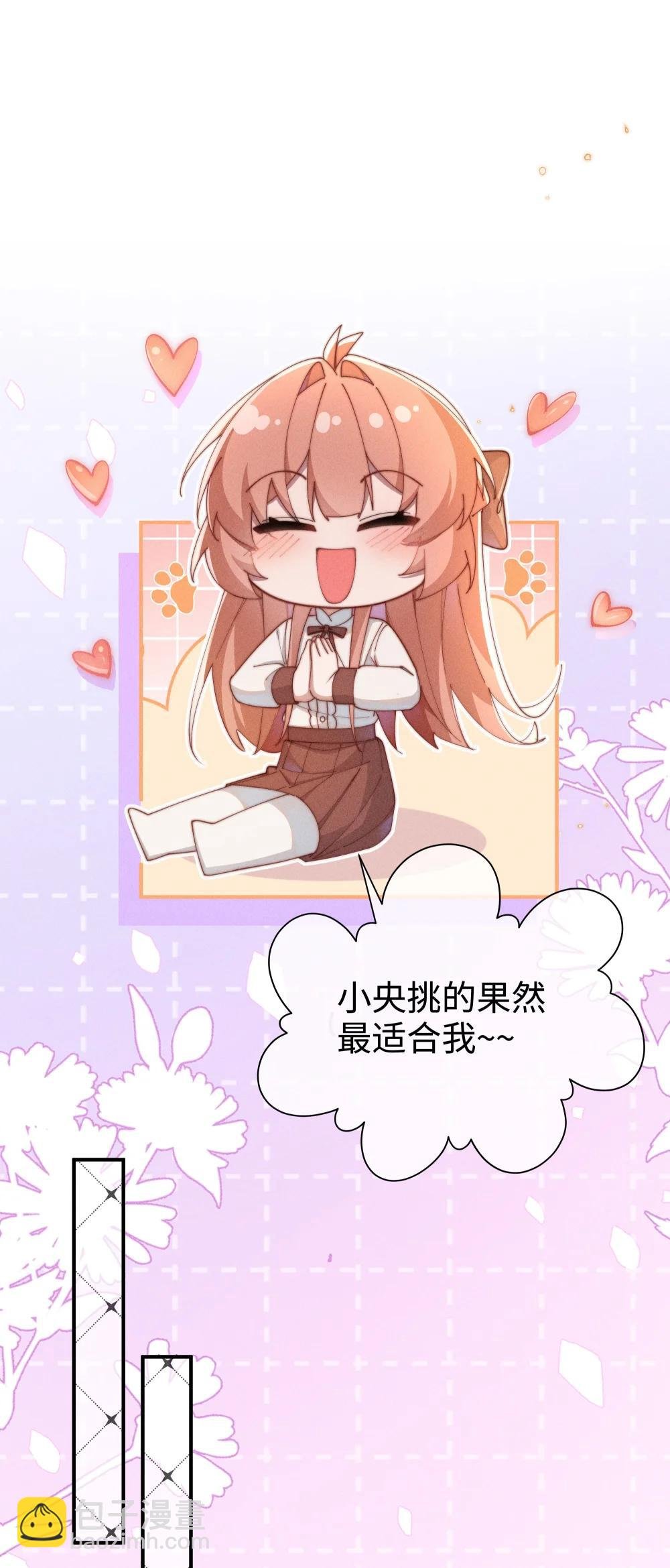 057 这么明显的陷阱
