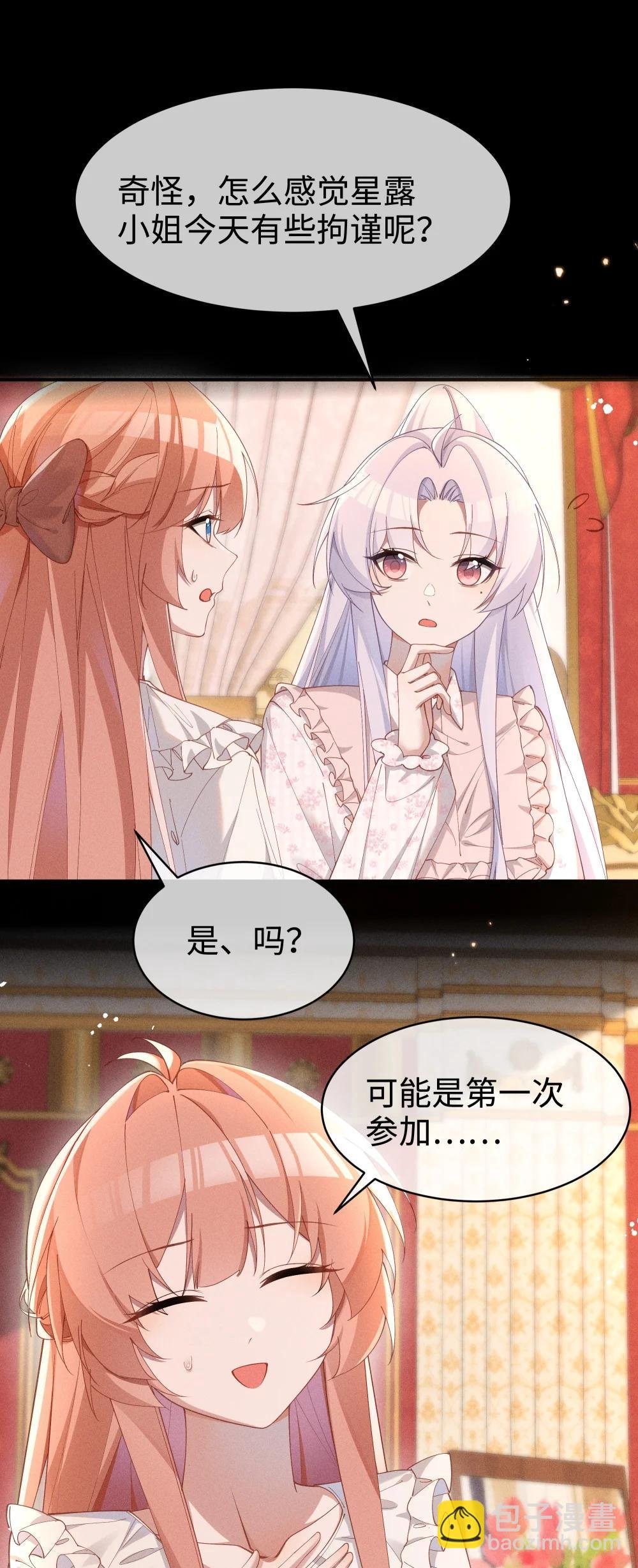 057 这么明显的陷阱