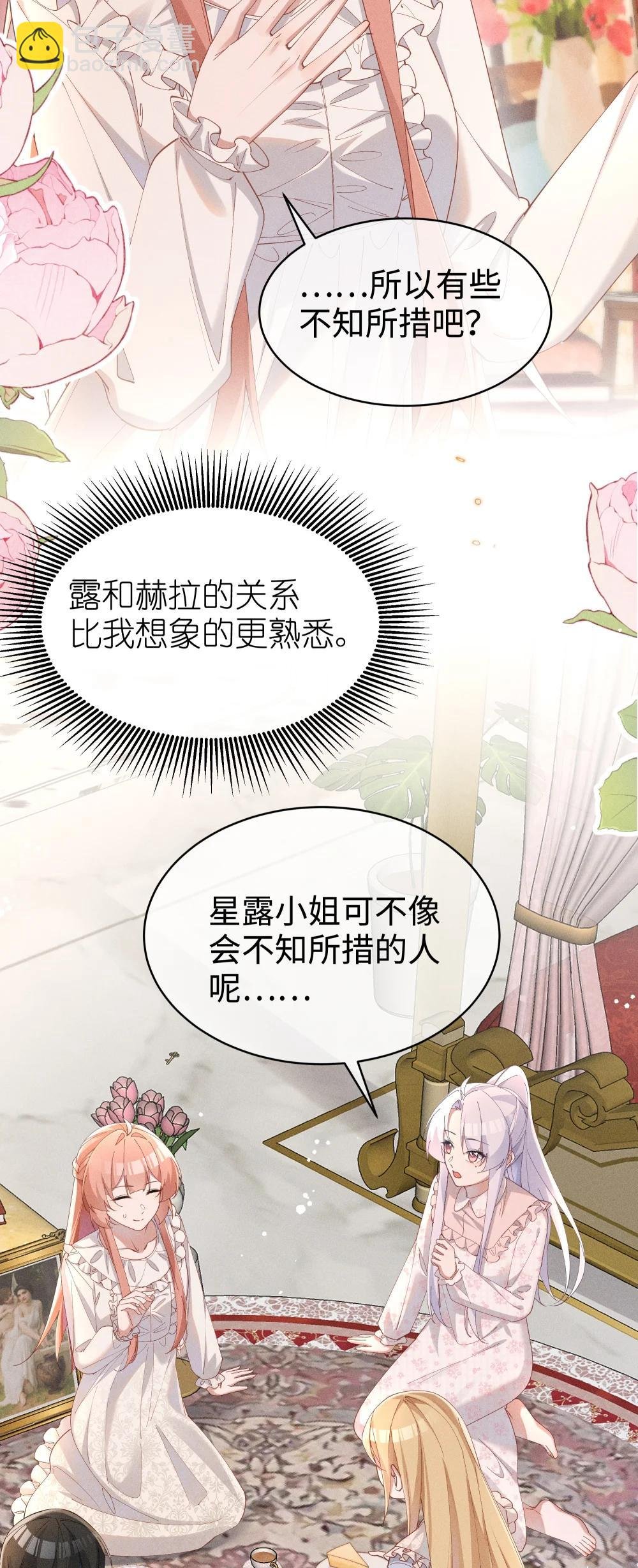 057 这么明显的陷阱