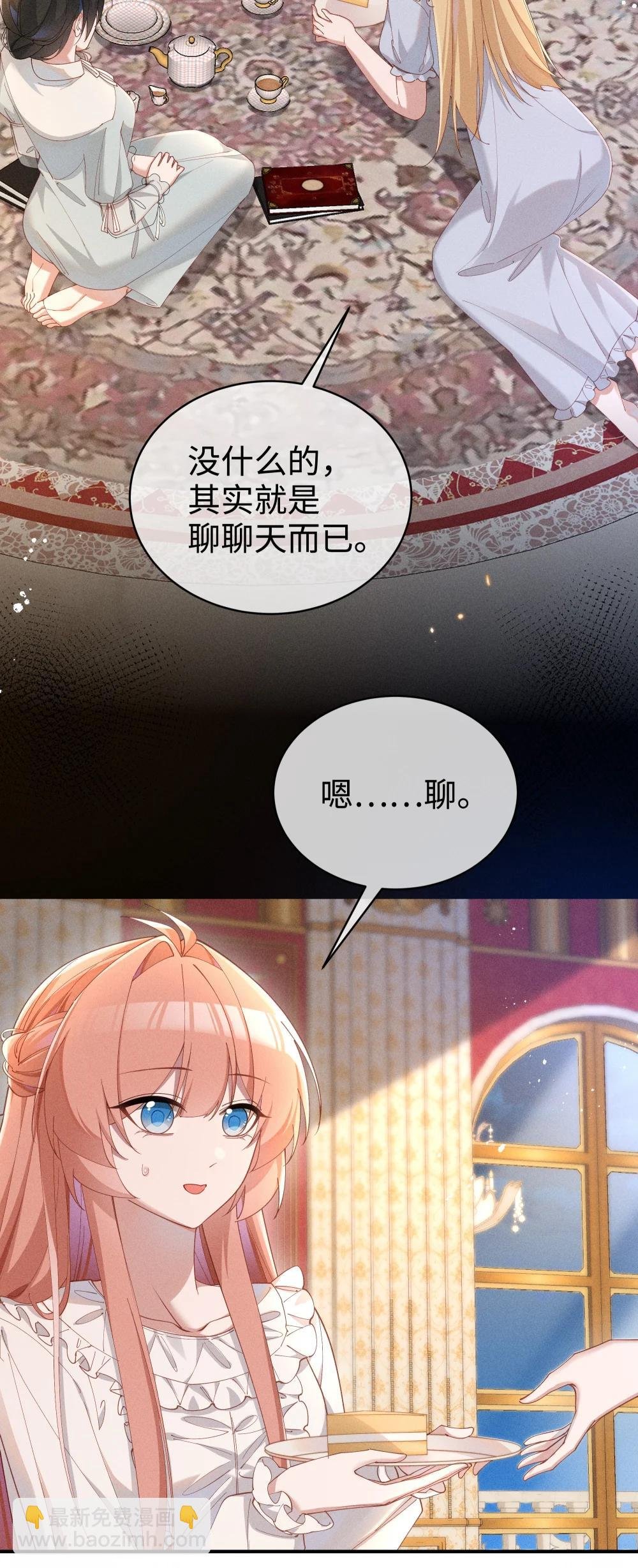 057 这么明显的陷阱