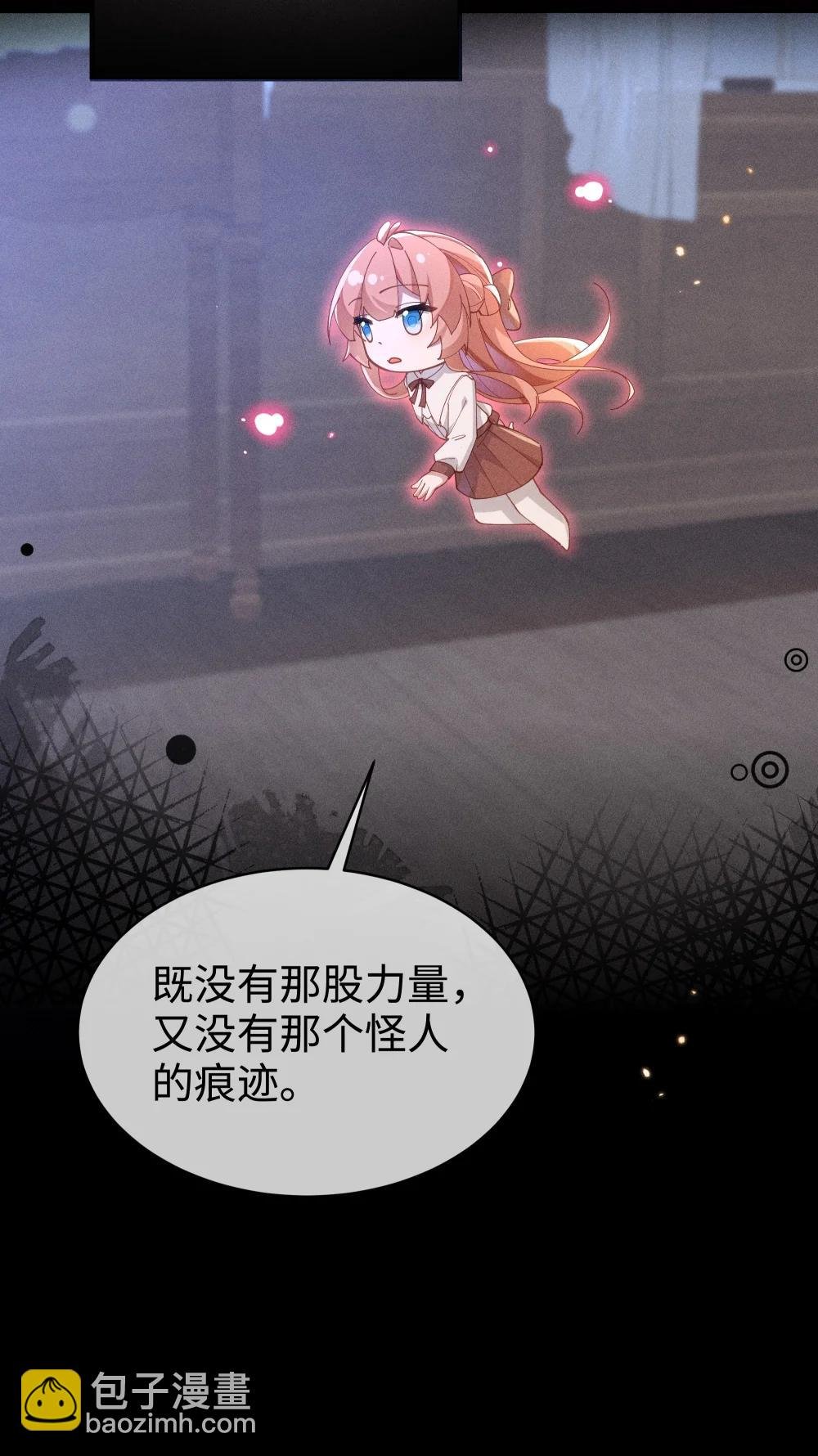 057 这么明显的陷阱