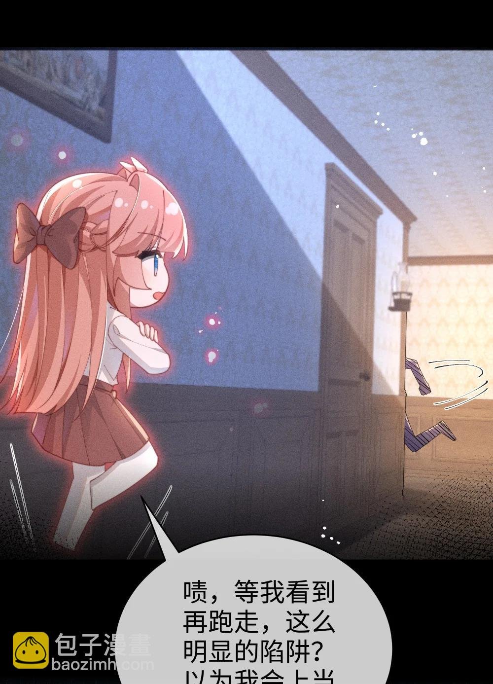 057 这么明显的陷阱