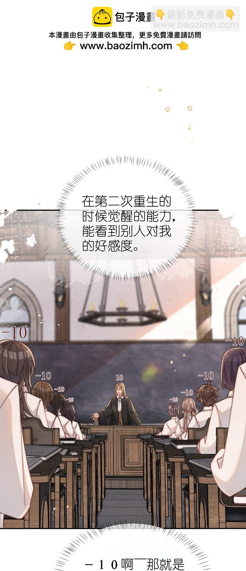 06 对了，我喜欢露