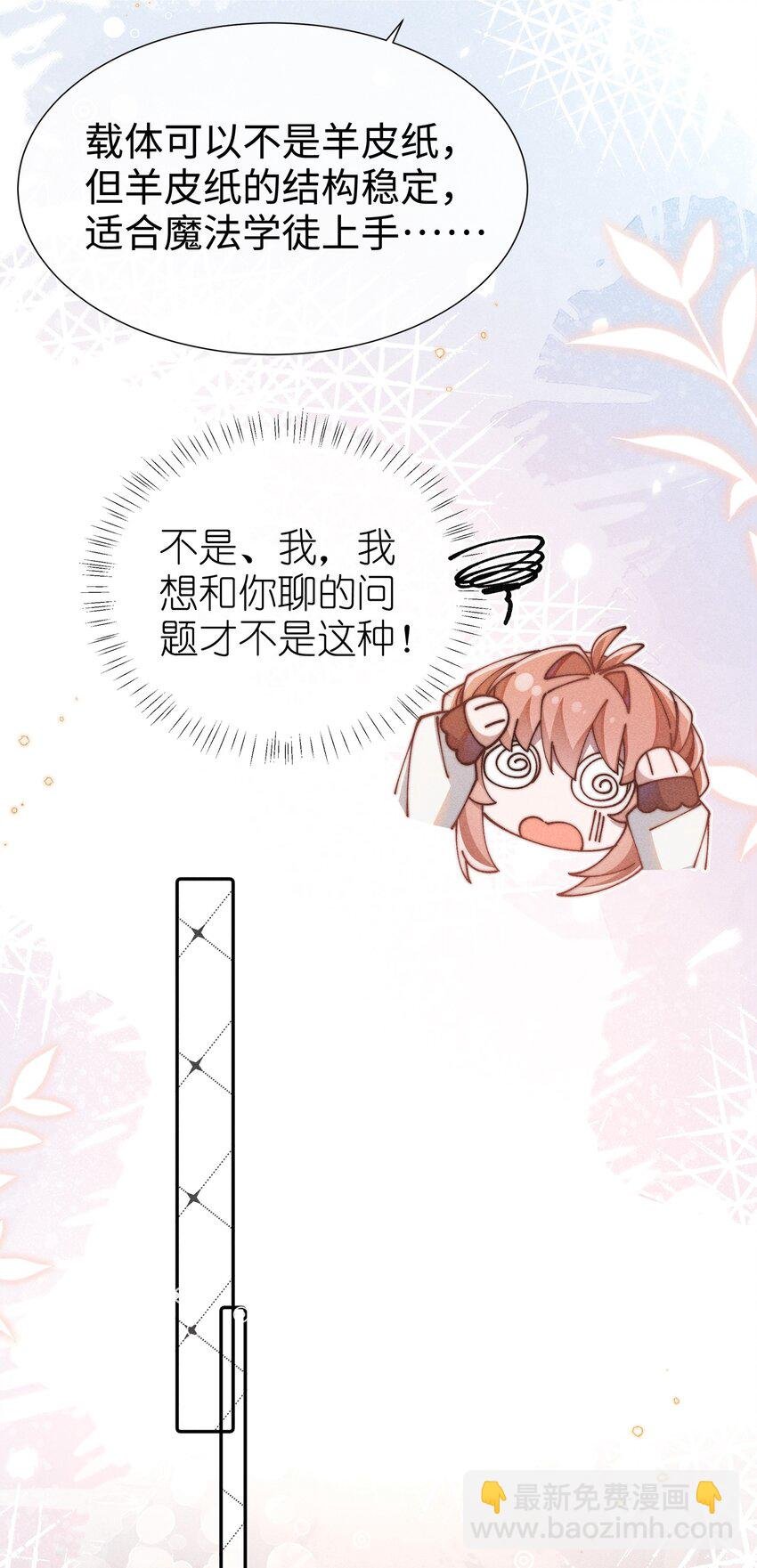 06 对了，我喜欢露