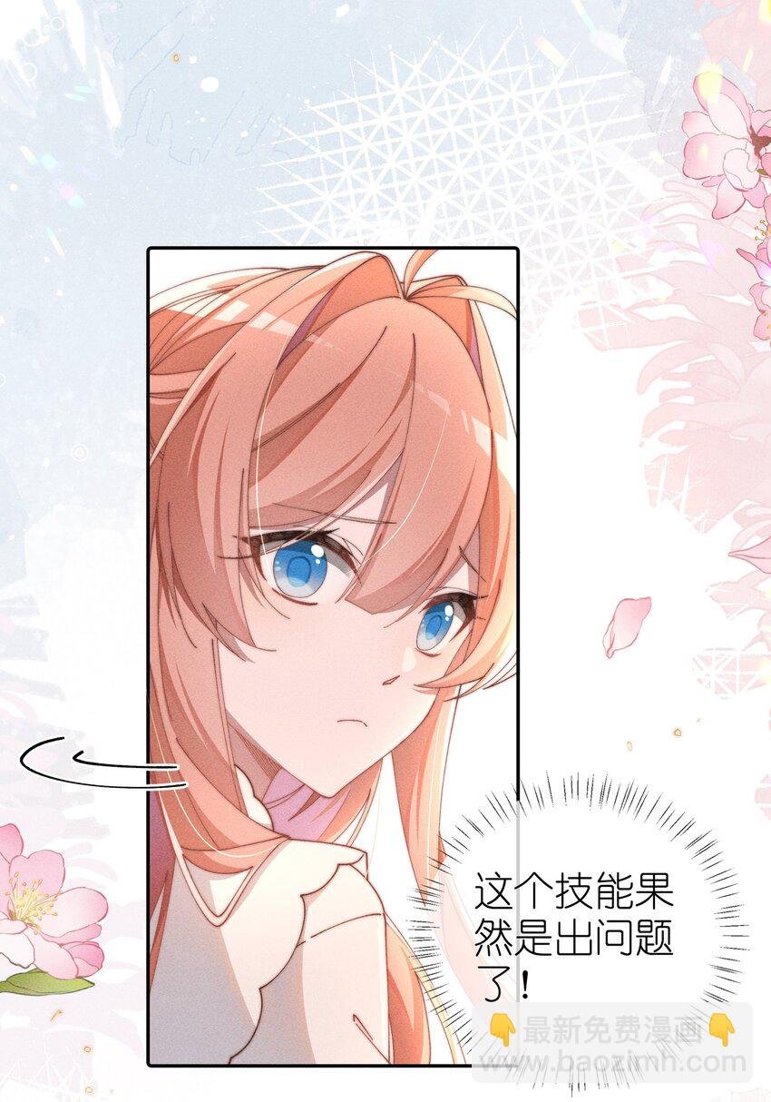 06 对了，我喜欢露