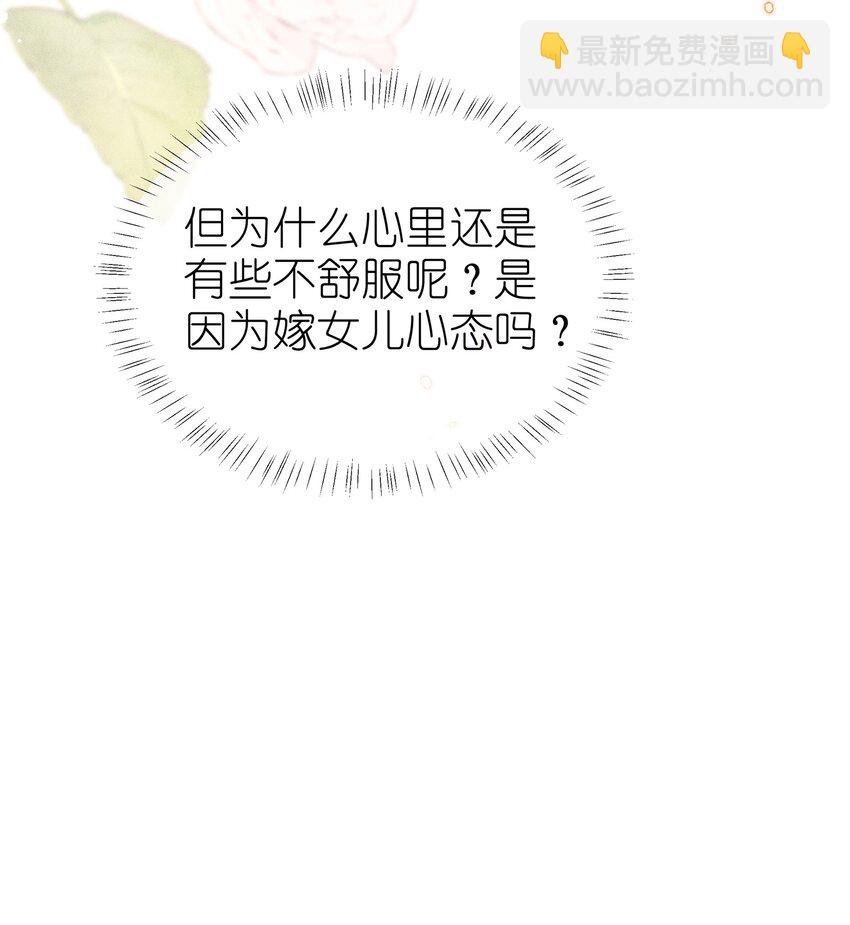 07 你的专属恶役友人