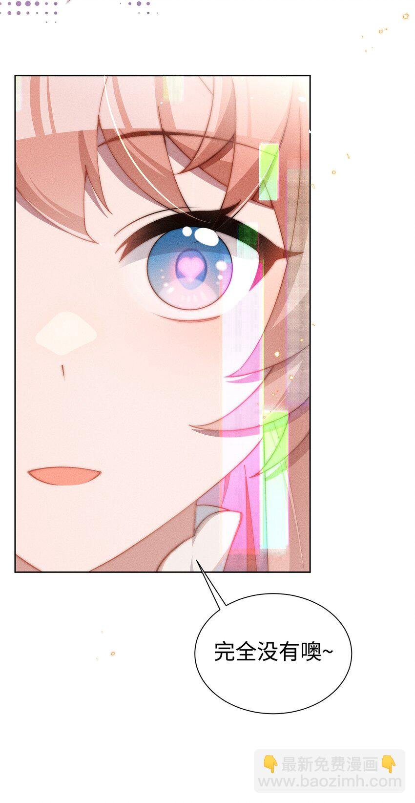 09 疯女人