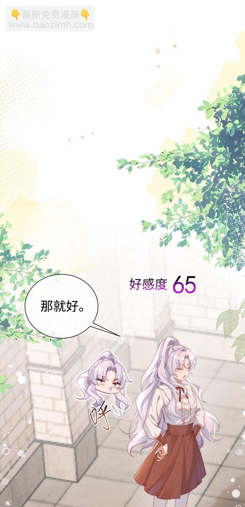 09 疯女人