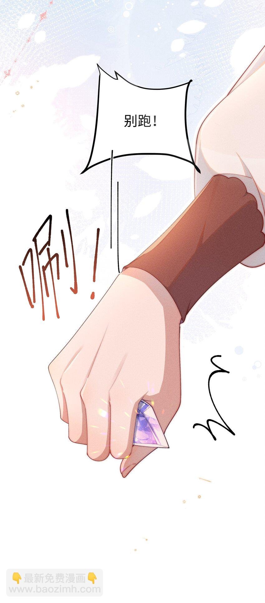 09 疯女人