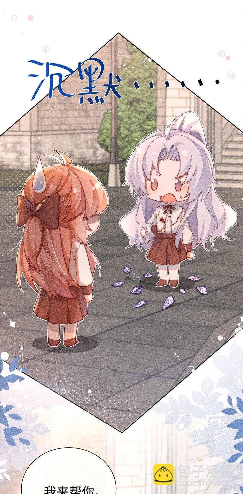 09 疯女人