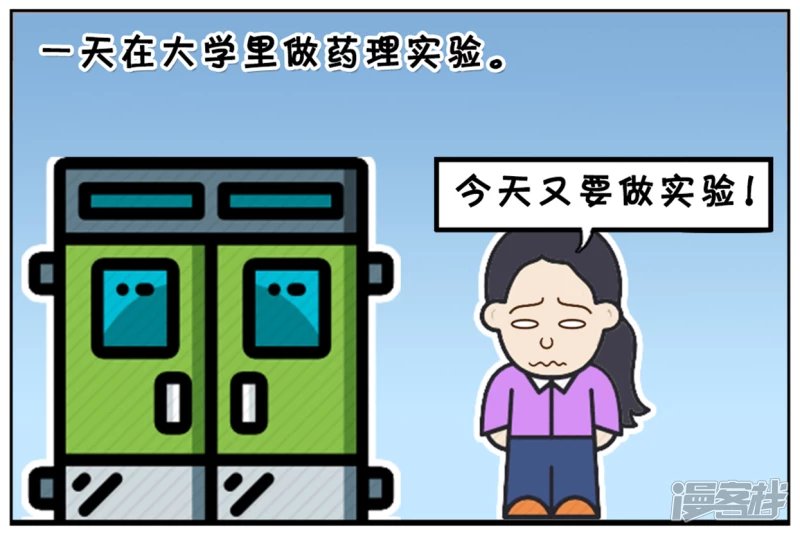 楚楚是医科大学学生