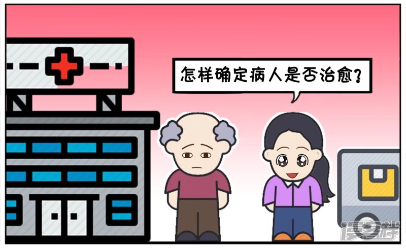 一名记者采访精神病院院长