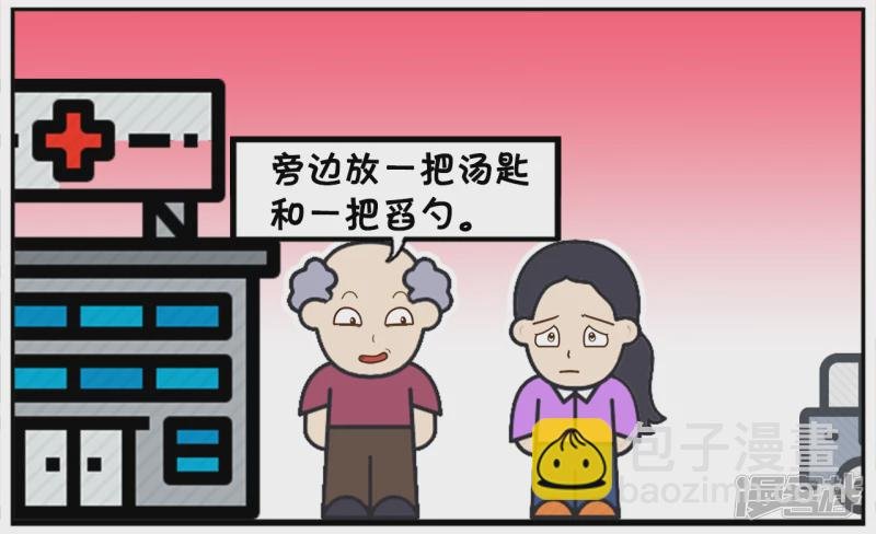 一名记者采访精神病院院长