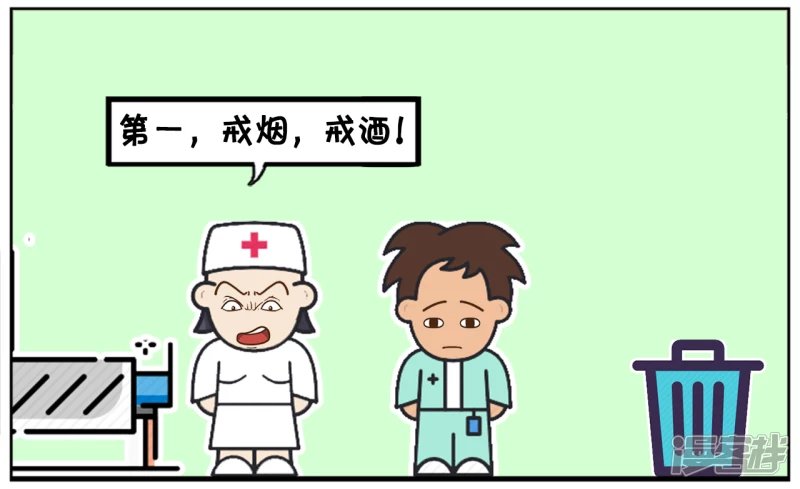 一名想活一百岁的男人