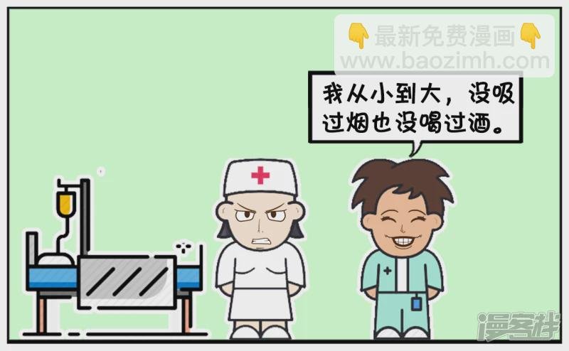 一名想活一百岁的男人