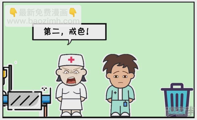 一名想活一百岁的男人