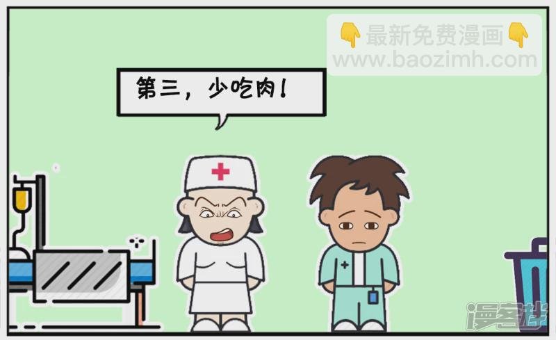 一名想活一百岁的男人