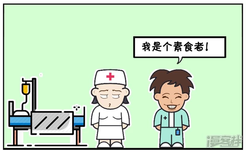 一名想活一百岁的男人