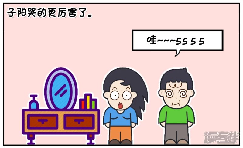 子阳的爸爸非常的暴力