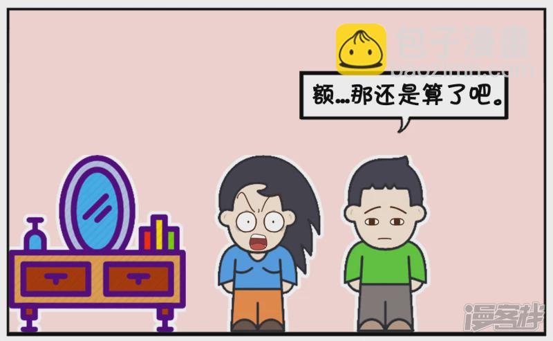 子阳的爸爸非常的暴力