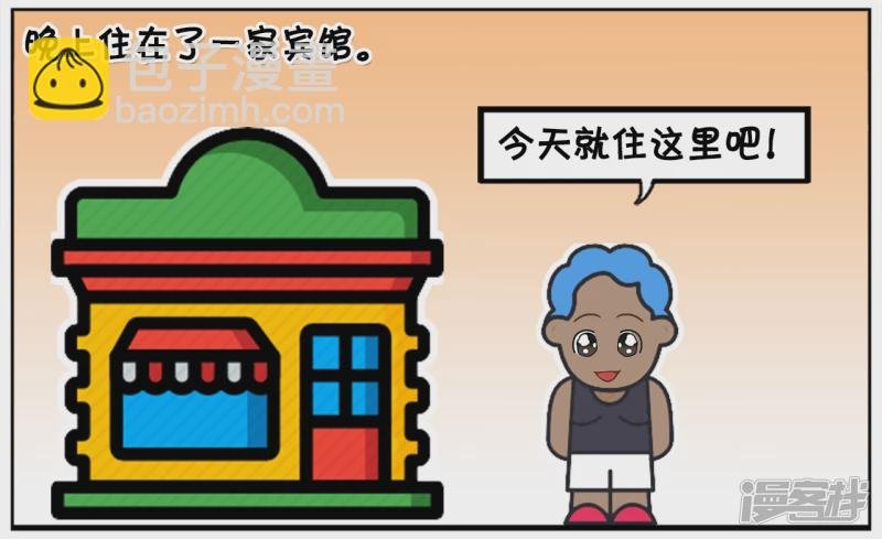 非洲的黑哥去中国旅游