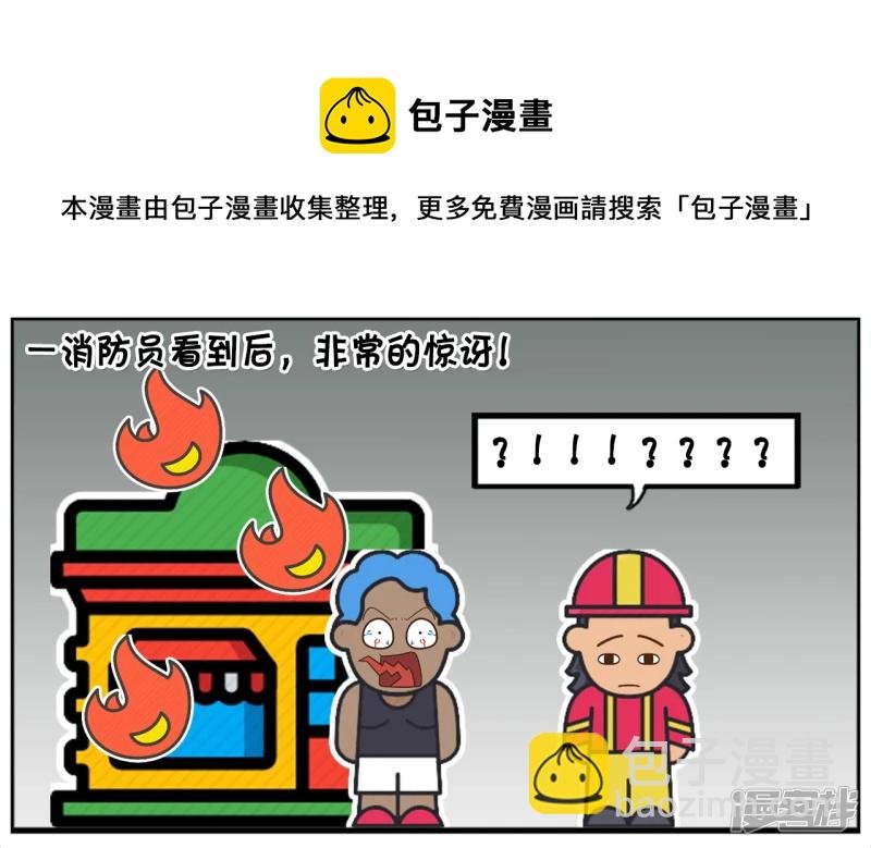 非洲的黑哥去中国旅游