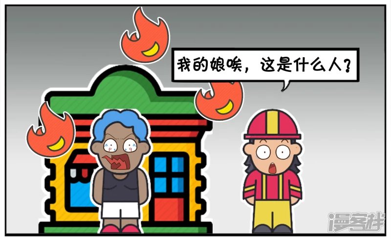 非洲的黑哥去中国旅游