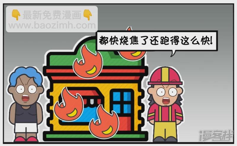 非洲的黑哥去中国旅游