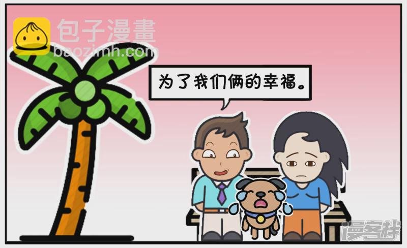 子阳的妈妈学会了游泳
