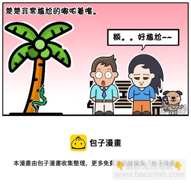 子阳的妈妈学会了游泳