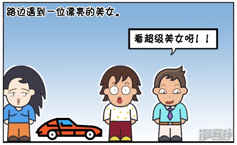 子阳跟好友天霸去逛街