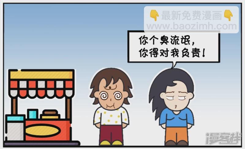 子阳跟好友天霸去逛街