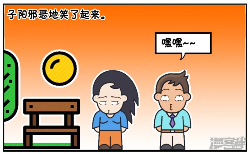 子阳是做白酒的销售员