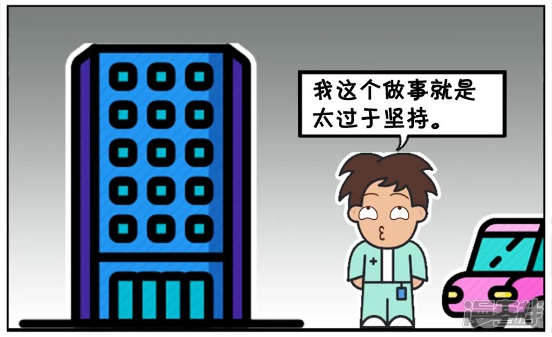 子阳是持之以恒的人