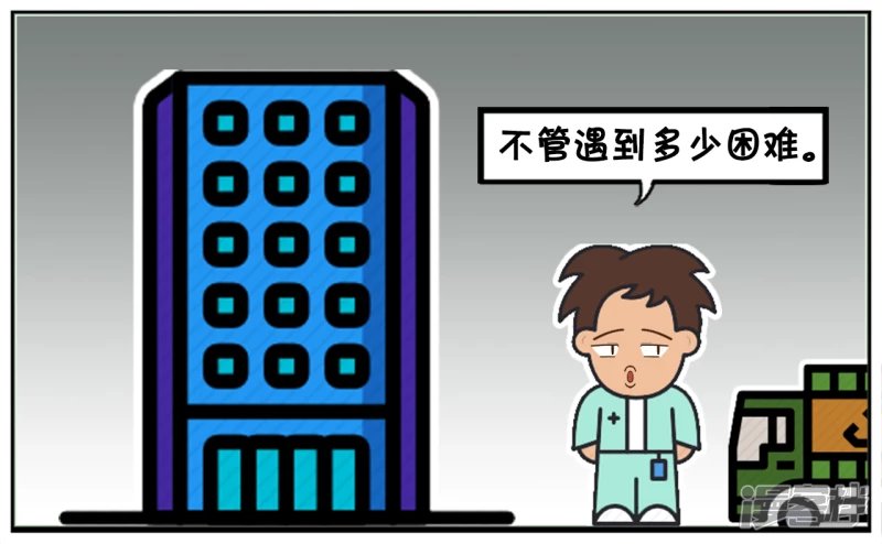 子阳是持之以恒的人