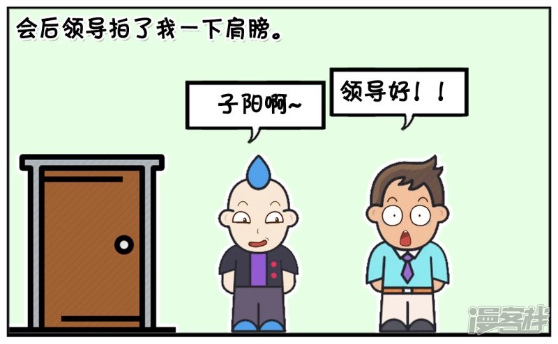 子阳昨夜加班到很晚