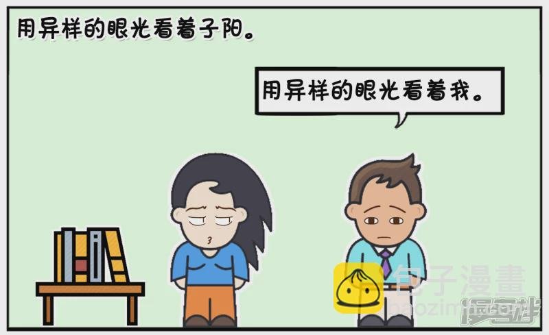 子阳昨夜加班到很晚